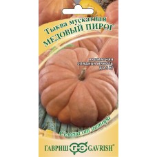 Семена ГАВРИШ Семена от автора, Тыква мускатная Медовый пирог, Арт. 70000287, 1г в магазинах Лента