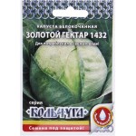 Семена РУССКИЙ ОГОРОД Кольчуга, Капуста белокочанная Золотой гектар 1432, 0,5г