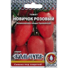 Семена РУССКИЙ ОГОРОД Кольчуга, Томат розовый Новичок, 0,1г в магазинах Лента