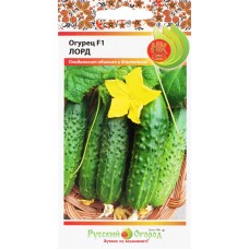 Семена РУССКИЙ ОГОРОД Огурец Лорд F1, 10шт в магазинах Лента