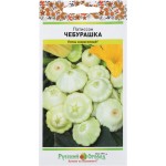 Семена РУССКИЙ ОГОРОД Патиссон Чебурашка, 1г Семена РУССКИЙ ОГОРОД Патиссон Чебурашка, 1г