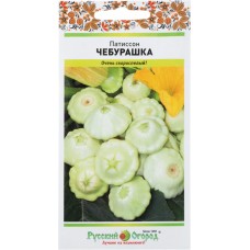 Семена РУССКИЙ ОГОРОД Патиссон Чебурашка, 1г в магазинах Лента