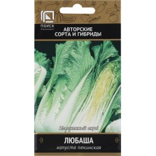 Семена ПОИСК Авторские сорта и гибриды, Капуста пекинская Любаша, 0,5г в магазинах Лента