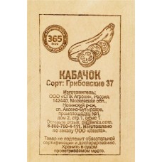Семена 365 ДНЕЙ Кабачок Грибовские 37, 1г в магазинах Лента