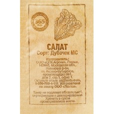 Семена 365 ДНЕЙ Салат Дубачек, 0,5г в магазинах Лента