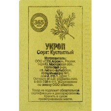 Семена 365 ДНЕЙ Укроп Кустистый, 1г в магазинах Лента