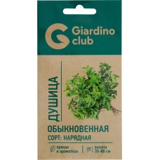 Семена GIARDINO CLUB Душица обыкновенная Нарядная, 0,1г в магазинах Лента
