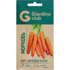 Семена GIARDINO CLUB Морковь Королева осени, 5г в магазинах Лента