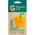 Семена GIARDINO CLUB Перец сладкий Желтый колокол, 0,1г Семена GIARDINO CLUB Перец сладкий Желтый колокол, 0,1г