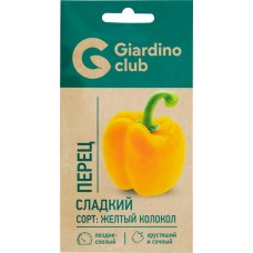 Семена GIARDINO CLUB Перец сладкий Желтый колокол, 0,1г в магазинах Лента