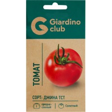 Семена GIARDINO CLUB Томат Джина ТСТ, 0,1г в магазинах Лента