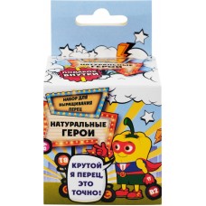 Набор для выращивания Натуральные герои Перец в магазинах Лента