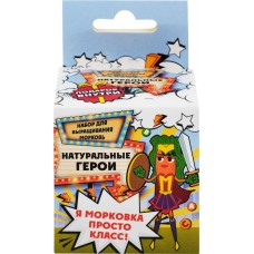 Набор для выращивания Натуральные герои Морковь в магазинах Лента