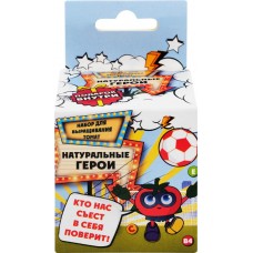 Набор для выращивания Натуральные герои Томат в магазинах Лента