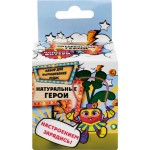Набор для выращивания Натуральные герои Редис