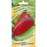 Семена ГАВРИШ Авторские семена и гибриды, Перец Бабушкина грядка, 0,1г Семена ГАВРИШ Авторские семена и гибриды, Перец Бабушкина грядка, 0,1г