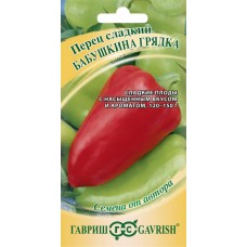Семена ГАВРИШ Авторские семена и гибриды, Перец Бабушкина грядка, 0,1г в магазинах Лента