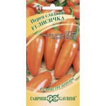 Семена ГАВРИШ Семена от автора, Перец Лисичка F1, Арт. 1026998071, 10шт