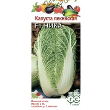 Семена ГАВРИШ Капуста пекинская Ника F1, Арт. 1999947144, 0,2г в магазинах Лента