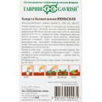 Семена ГАВРИШ Капуста белокочанная ранняя Июньская, Арт. 1071856474, 0,1г Семена ГАВРИШ Капуста белокочанная ранняя Июньская, Арт. 1071856474, 0,1г