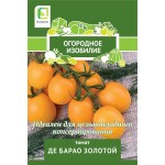 Семена ПОИСК Томат Де Барао золотой, 0,1г