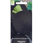 Семена ПОИСК Редька круглая черная Зимняя, 2г