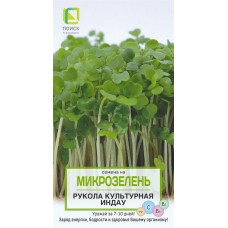 Семена ПОИСК Семена на микрозелень, Индау Рукола Культурная, 5г в магазинах Лента