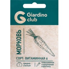 Семена GARDINO CLUB Морковь Витаминная 6, 1г в магазинах Лента