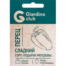 Семена GARDINO CLUB Перец сладкий Подарок Молдовы, 0,1г в магазинах Лента