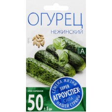 Семена АГРОУСПЕХ Огурец Нежинский, 0,3г в магазинах Лента