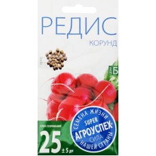 Семена АГРОУСПЕХ Редис Корунд, 3г в магазинах Лента
