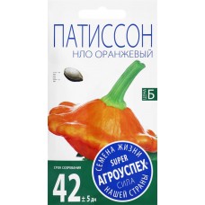 Семена АГРОУСПЕХ Патиссон НЛО, оранжевый, 2г в магазинах Лента
