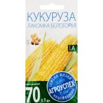 Семена АГРОУСПЕХ Кукуруза Лакомка Белогорья, 5г