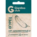 Семена GARDINO CLUB Огурец Дальневосточный 27, 0,2г
