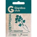 Семена GARDINO CLUB Петрушка корневая Пикантная, 1г Семена GARDINO CLUB Петрушка корневая Пикантная, 1г
