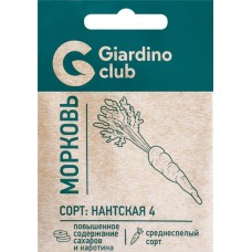 Семена GARDINO CLUB Морковь Нантская 4, 1г в магазинах Лента