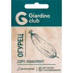 Семена GARDINO CLUB Огурец Конкурент, 0,2г
