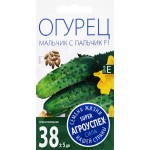 Семена АГРОУСПЕХ Огурец Мальчик с пальчик F1, 8шт