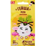 Семена СКАЗКИ НА ГРЯДКЕ Репа Гейша, 0,5г