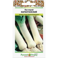 Семена РУССКИЙ ОГОРОД Лук порей Карантанский, Арт. Е07602, 1г в магазинах Лента