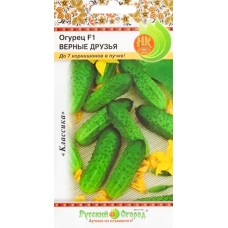 Семена РУССКИЙ ОГОРОД Огурец Верные друзья, Арт. 300185, 3г в магазинах Лента