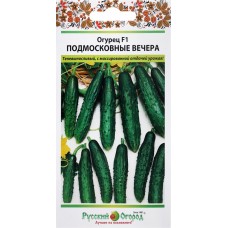 Семена РУССКИЙ ОГОРОД Огурец Подмосковные вечера F1, Арт. 300196, 3г в магазинах Лента