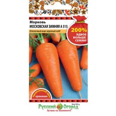 Семена РУССКИЙ ОГОРОД Морковь Московская зимняя А 515, Арт. 413016, 4г в магазинах Лента