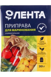 Сезонный ассортимент в Ленте Сезонный ассортимент в Ленте