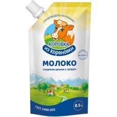 Молоко сгущенное КОРОВКА ИЗ КОРЕНОВКИ цельное с сахаром 8,5%, без змж ГОСТ, 270г в магазинах Лента