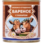 Молоко сгущенное ТМ ВОЛОКОНОВСКОЕ вареное с сахаром 8,5% без змж, 370г Молоко сгущенное ТМ ВОЛОКОНОВСКОЕ вареное с сахаром 8,5% без змж, 370г