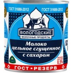 Молоко сгущенное ВОЛОГОДСКИЕ МОЛОЧНЫЕ ПРОДУКТЫ цельное с сахаром 8,5% без змж ГОСТ, 370г