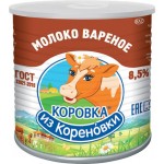 Молоко сгущенное КОРОВКА ИЗ КОРЕНОВКИ вареное с сахаром 8,5%, без змж, 360г Молоко сгущенное КОРОВКА ИЗ КОРЕНОВКИ вареное с сахаром 8,5%, без змж, 360г