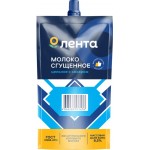 Молоко сгущенное ЛЕНТА с сахаром, 100г Молоко сгущенное ЛЕНТА с сахаром, 100г