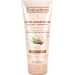 Кондиционер для волос EVOLUDERM Karite, 200мл Кондиционер для волос EVOLUDERM Karite, 200мл